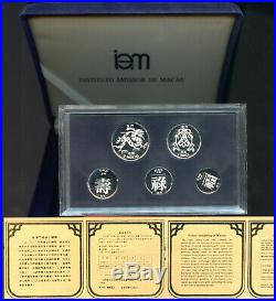 1983 Macao Macau Silver 5 coin, With Dragon 5 Patacas, Proof set, Box and COA