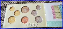 1983 People's Republic of China 7-Coin Mint Set with Year of the Pig Medal