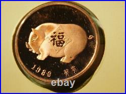1983 People's Republic of China 7-Coin Proof Set with Year of the Pig Medallion
