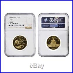 1984 1.9 oz China Gold Panda 5-Coin Set NGC MS 67/68