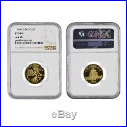 1984 1.9 oz China Gold Panda 5-Coin Set NGC MS 67/68