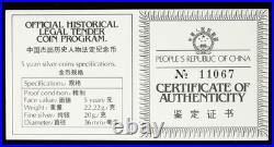 1984 & 1985 China 5 Yuan 4 Piece 1oz Silver Proof Set DC-1989