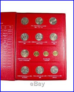 1984-1991 Yuan Jiao Circulation of Chinese Commemorative Coin Set Album Rare