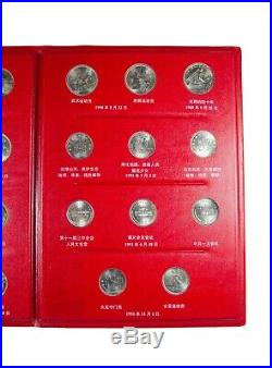 1984-1991 Yuan Jiao Circulation of Chinese Commemorative Coin Set Album Rare