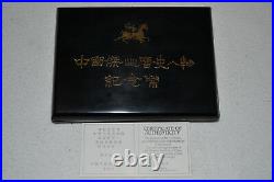 1984 China 4 Coin Set Historical Figures 5 Yuan. 999 Silver Proofs Orig Case Coa
