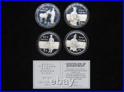 1984 China 5 Yuan Silver Proof Historical Figures 4 Coin Set Box COA