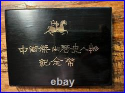 1984 China 5 Yuan/Soldiers 4 Coin Silver Proof Set/Case & COA #22088sh