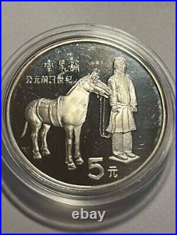 1984 China 5 Yuan/Soldiers 4 Coin Silver Proof Set/Case & COA #22088sh