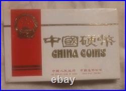 1984 China 8-Piece Proof Set KM-PS-12 In Original Case withCardboard Envelope