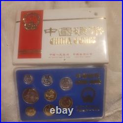 1984 China 8-Piece Proof Set KM-PS-12 In Original Case withCardboard Envelope