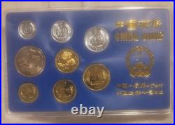 1984 China 8-Piece Proof Set KM-PS-12 In Original Case withCardboard Envelope