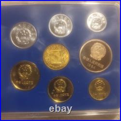 1984 China 8-Piece Proof Set KM-PS-12 In Original Case withCardboard Envelope