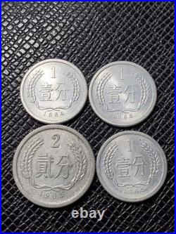 1984 China Old Coin Set 1/2 Fen, People's Republic of China, Vintage Coins