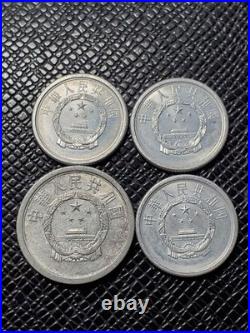 1984 China Old Coin Set 1/2 Fen, People's Republic of China, Vintage Coins