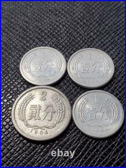 1984 China Old Coin Set 1/2 Fen, People's Republic of China, Vintage Coins