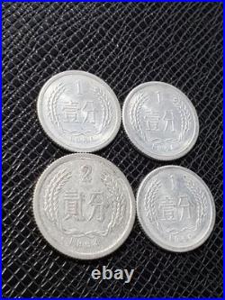 1984 China Old Coin Set 1/2 Fen, People's Republic of China, Vintage Coins