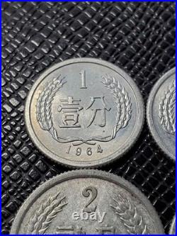 1984 China Old Coin Set 1/2 Fen, People's Republic of China, Vintage Coins