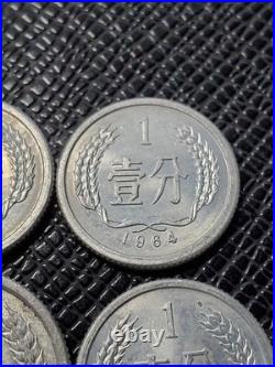 1984 China Old Coin Set 1/2 Fen, People's Republic of China, Vintage Coins
