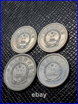 1984 China Old Coin Set 1/2 Fen, People's Republic of China, Vintage Coins