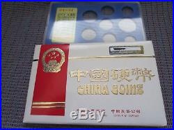 1984 China Proof Set 7 Coins and Rat Medal NGC High Graded (None Panda)