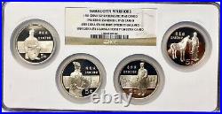 1984 China Silver 5 Yuan Historical Figures 4 coin set NGC PF-68 UCAM