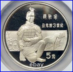 1984 China Silver 5 Yuan Historical Figures 4 coin set NGC PF-68 UCAM