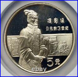 1984 China Silver 5 Yuan Historical Figures 4 coin set NGC PF-68 UCAM