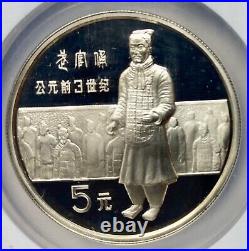 1984 China Silver 5 Yuan Historical Figures 4 coin set NGC PF-68 UCAM