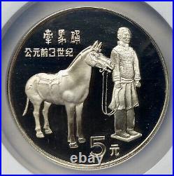 1984 China Silver 5 Yuan Historical Figures 4 coin set NGC PF-68 UCAM