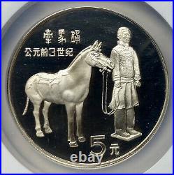 1984 China Silver 5 Yuan Historical Figures 4 coin set NGC PF68 UCAM