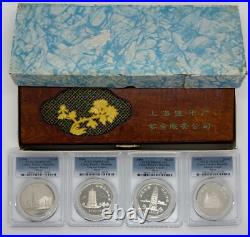 1984 China Silver Medal Ancient Pagodas 4 coin Set PCGS PR-68/69 DCAM 1984 China Silver Medal Ancient Pagodas 4 coin Set PCGS PR-68/69 DCAM
