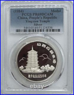 1984 China Silver Medal Ancient Pagodas 4 coin Set PCGS PR-68/69 DCAM 1984 China Silver Medal Ancient Pagodas 4 coin Set PCGS PR-68/69 DCAM