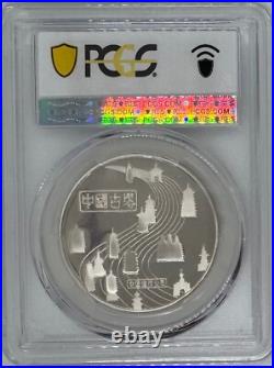 1984 China Silver Medal Ancient Pagodas 4 coin Set PCGS PR-68/69 DCAM 1984 China Silver Medal Ancient Pagodas 4 coin Set PCGS PR-68/69 DCAM