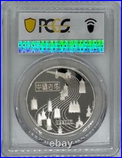 1984 China Silver Medal Ancient Pagodas 4 coin Set PCGS PR-68/69 DCAM 1984 China Silver Medal Ancient Pagodas 4 coin Set PCGS PR-68/69 DCAM