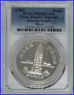 1984 China Silver Medal Ancient Pagodas 4 coin Set PCGS PR-68/69 DCAM 1984 China Silver Medal Ancient Pagodas 4 coin Set PCGS PR-68/69 DCAM