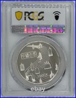 1984 China Silver Medal Ancient Pagodas 4 coin Set PCGS PR-68/69 DCAM 1984 China Silver Medal Ancient Pagodas 4 coin Set PCGS PR-68/69 DCAM