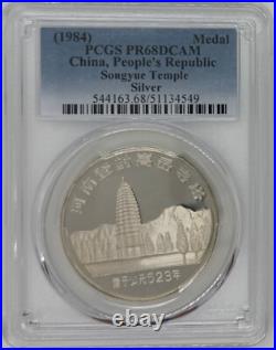 1984 China Silver Medal Ancient Pagodas 4 coin Set PCGS PR-68/69 DCAM 1984 China Silver Medal Ancient Pagodas 4 coin Set PCGS PR-68/69 DCAM