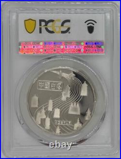 1984 China Silver Medal Ancient Pagodas 4 coin Set PCGS PR-68/69 DCAM 1984 China Silver Medal Ancient Pagodas 4 coin Set PCGS PR-68/69 DCAM