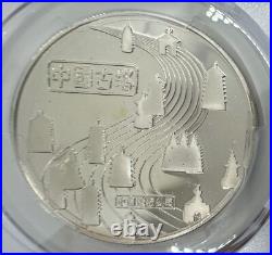 1984 China Silver Medal Ancient Pagodas 4 coin Set PCGS PR-68/69 DCAM 1984 China Silver Medal Ancient Pagodas 4 coin Set PCGS PR-68/69 DCAM