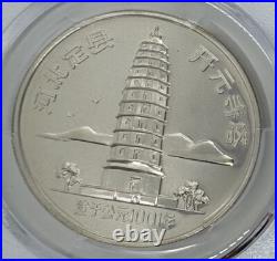 1984 China Silver Medal Ancient Pagodas 4 coin Set PCGS PR-68/69 DCAM 1984 China Silver Medal Ancient Pagodas 4 coin Set PCGS PR-68/69 DCAM