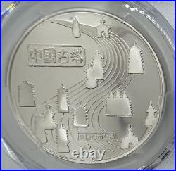 1984 China Silver Medal Ancient Pagodas 4 coin Set PCGS PR-68/69 DCAM 1984 China Silver Medal Ancient Pagodas 4 coin Set PCGS PR-68/69 DCAM