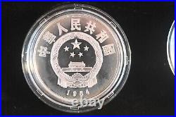 1984 China Terracotta Army Four-Coin Silver Proof Set WithCOA