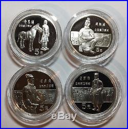 1984 China Terracotta Army Four Coin Silver Set with Box and Certificate (B3)