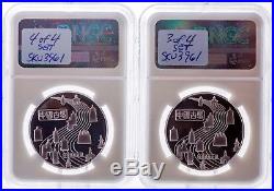1984 Proof 20 gr. Medal 4 China Temple coin set Silver NGC PF69 UltraCameo #3961