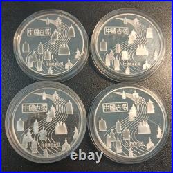 1984 Silver Medal 4Pc. Pagoda Set. 900 Fine Shanghai Mint
