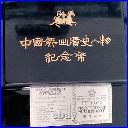 1984 Terracotta Warriors 3 oz Fine Silver Round Box Set PRC 5 Yuan coins BULLION