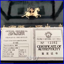 1984 Terracotta Warriors 3 oz Fine Silver Round Box Set PRC 5 Yuan coins BULLION
