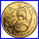 1985-China-1-oz-999-Fine-Gold-FN-100-Yuan-Panda-Coin-BU-Sealed-In-Stock-01-ywz