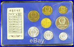 1985 China 7-Coin Proof Set Shengyang With lunar Ox Token In Original Case