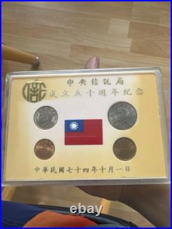 1985 Republic of China Commemorative Coin Set Central Trust 50th Anniversary 1985 Republic of China Commemorative Coin Set Central Trust 50th Anniversary